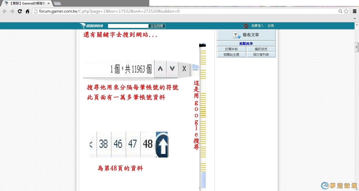 傳說對決 好友幫一把 免費造型帶回家 代碼 Ayasharejs2puupf 看我所見