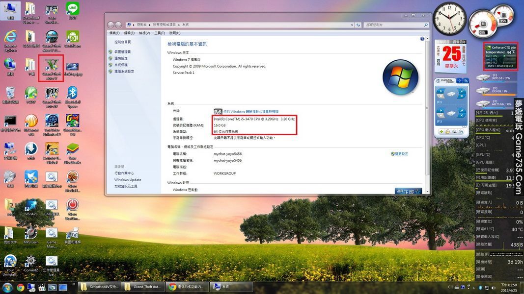 social club vx.x.x.x setup.exe social club vx.x.x.x setup.exe