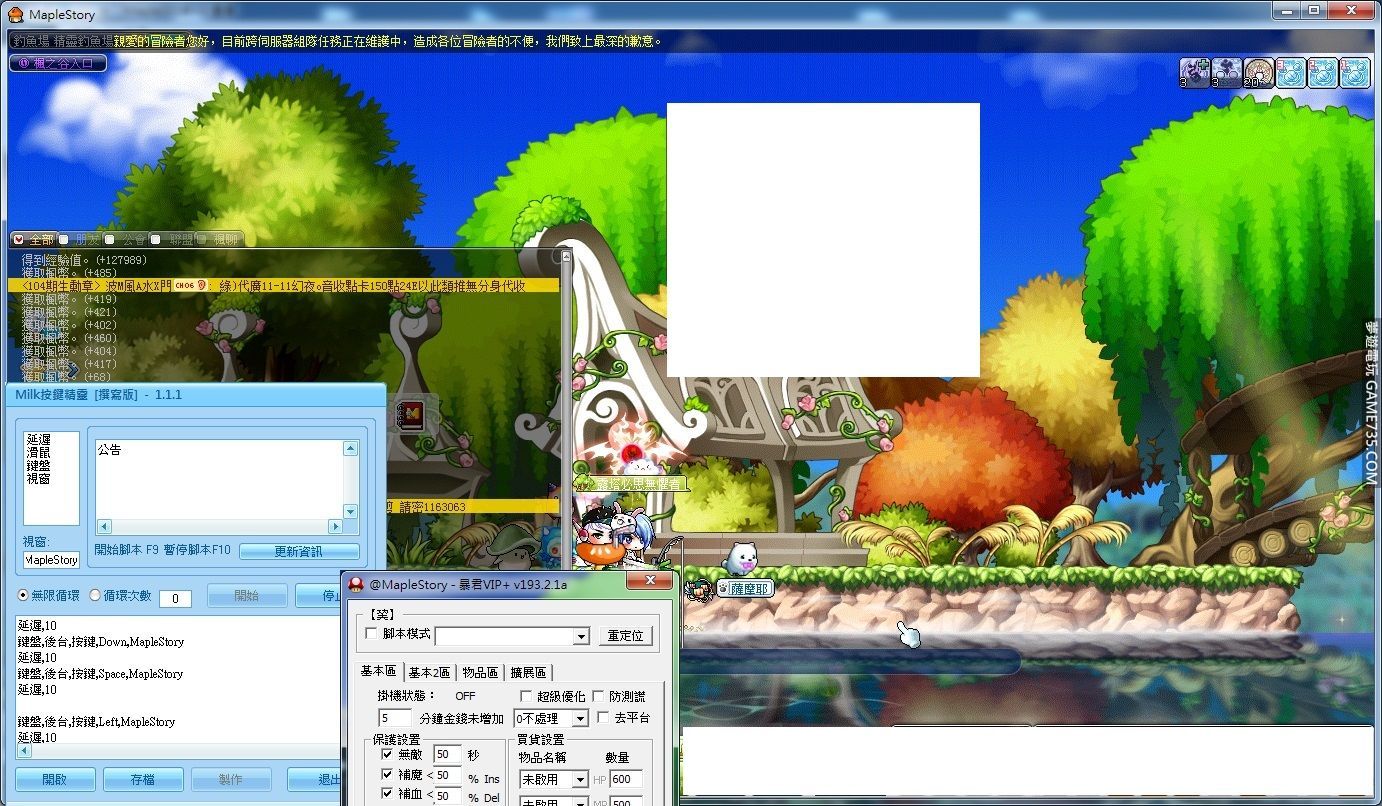 轉貼 免費下載新楓之谷自動釣魚腳本 不被偵測 新 楓之谷 夢遊電玩論壇 Game735 Com