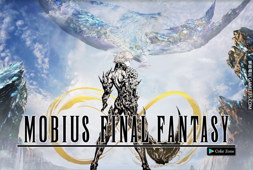 mobius ff mod magicite