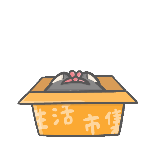 17 12 5 Line貼圖下載 Gif動態圖檔下載 Line 手機通訊軟體 夢遊電玩論壇 Game735 Com