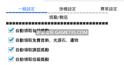 黑沙特工新手教程 黑色沙漠m免費外掛更新 黑色沙漠m 夢遊電玩論壇 Game735 Com