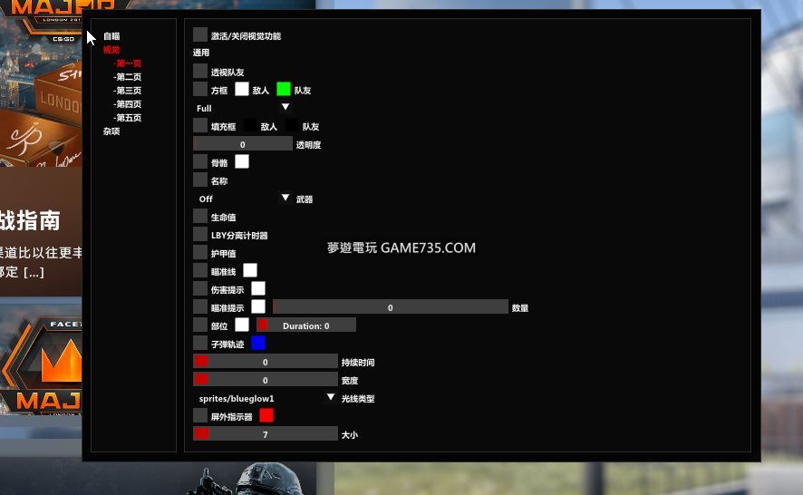 Csgo外掛 1224更新csgo透視自瞄陀螺無後防閃aa 支持吃雞模式 Cs Go 反恐精英 全球攻勢 夢遊電玩論壇 Game735 Com