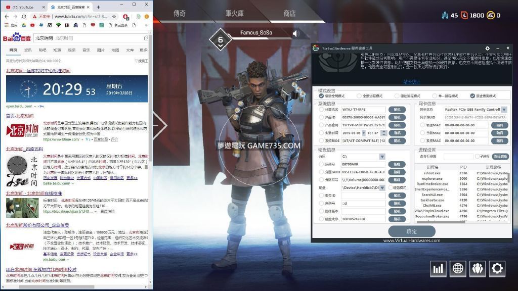 Apex英雄最新過機器碼插件 過封鎖禁封 共享軟體遊戲資源 夢遊電玩論壇 Game735 Com