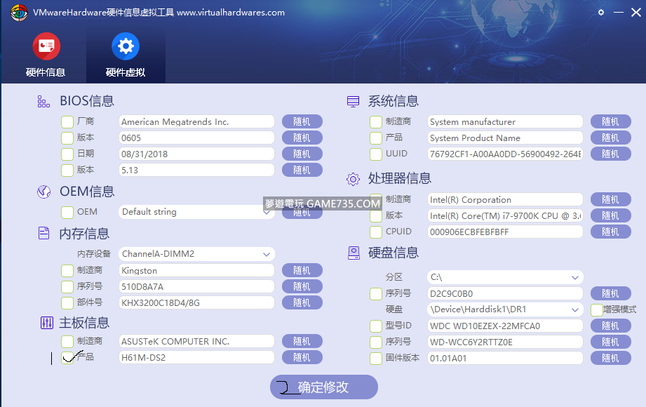 過偵測apex 過機碼封鎖 Ban主機板破解程式 共享軟體遊戲資源 夢遊電玩論壇 Game735 Com