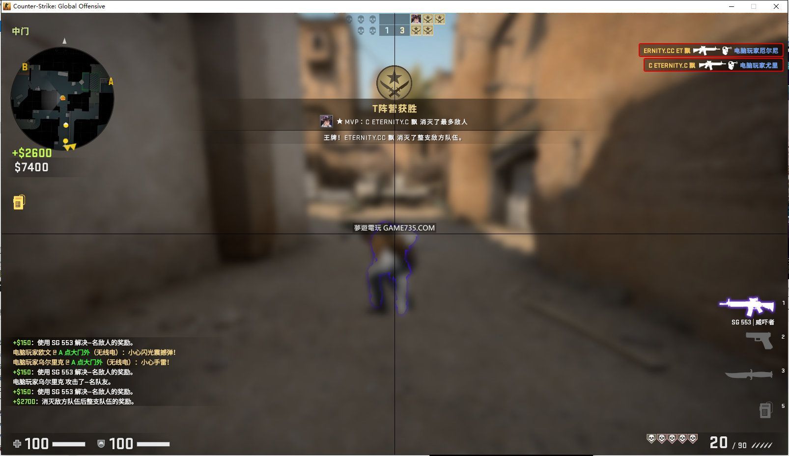 Csgo 陀螺外掛輔助自動設定版20190506 免更新 Cs Go 反恐精英 全球攻勢 夢遊電玩論壇 Game735 Com