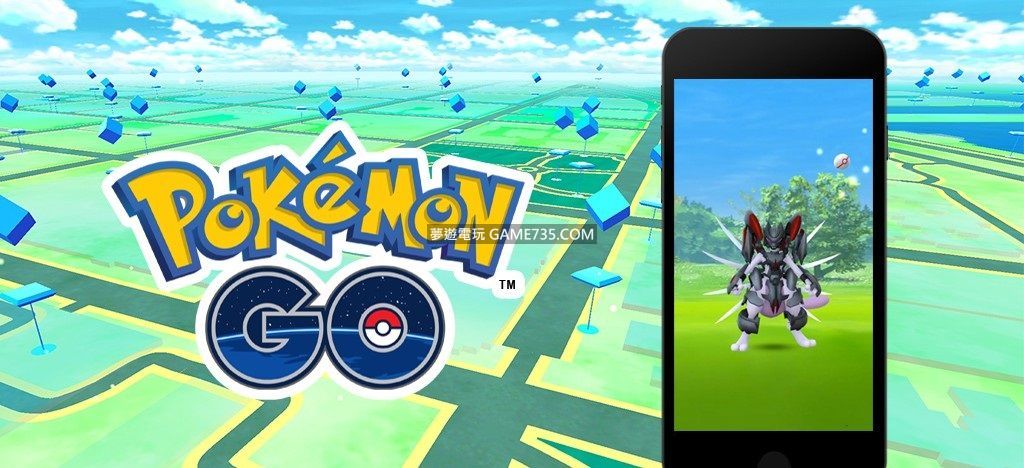 寶可夢外掛 多開 0921更新pokemongo免費外掛繁體中文版pokego2 0飛人 懶人繁體中文版外掛 Pokemon Go 精靈寶可夢 夢遊電玩論壇 Game735 Com