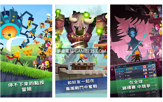 【修改版+中文】點擊泰坦2 (Tap Titans 2) V5.17.1 去廣告 無限多功能選單修改 MOD【Android 遊戲、應用程式下載討論】夢遊電玩論壇 - GAME735.COM