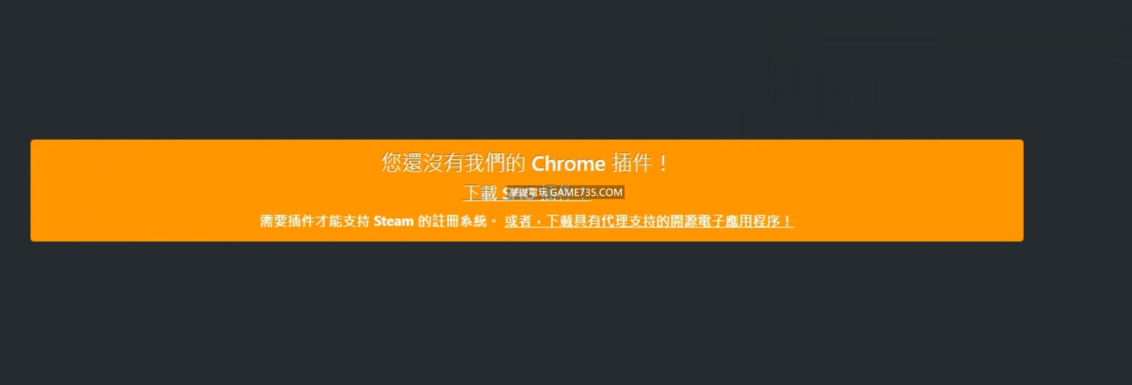 大量免洗steam帳號產生器 共享軟體遊戲資源 夢遊電玩論壇 Game735 Com