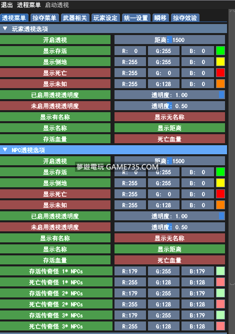 異塵餘生76多功能作弊輔助外掛更新9 19 共享軟體遊戲資源 夢遊電玩論壇 Game735 Com