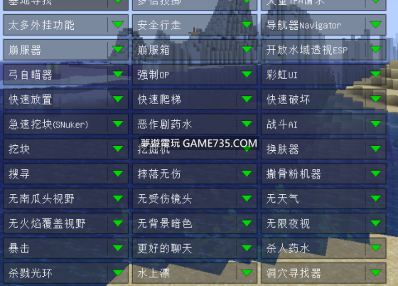 漢化 V Minecraft我的世界1 17 V7 15 3 國際 Wurst中文漢化 共享軟體遊戲資源 夢遊電玩論壇 Game735 Com 漢化 V Minecraft我的世界1 17 V7 15 3 國際 Wurst中文漢化 共享軟體遊戲資源 夢遊電玩論壇 Game735 Com